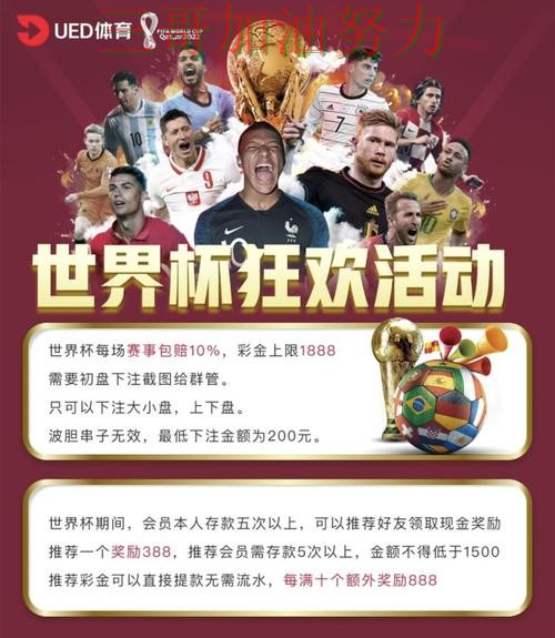 世界杯直播来临,世界杯投注网站大全数据分析+直播与平台选择实测对比 世界杯直播来临,世界杯投注网站大全数据分析+直播与平台选择实测对比